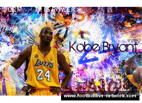 NBA传奇之路：科比主导的全明星盛宴