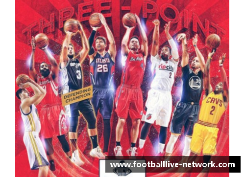NBA全明星2015三分大赛：风靡篮球界的射手盛宴