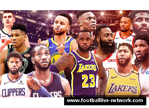 NBA现役球星：瞩目风云，统治力与传奇的绽放